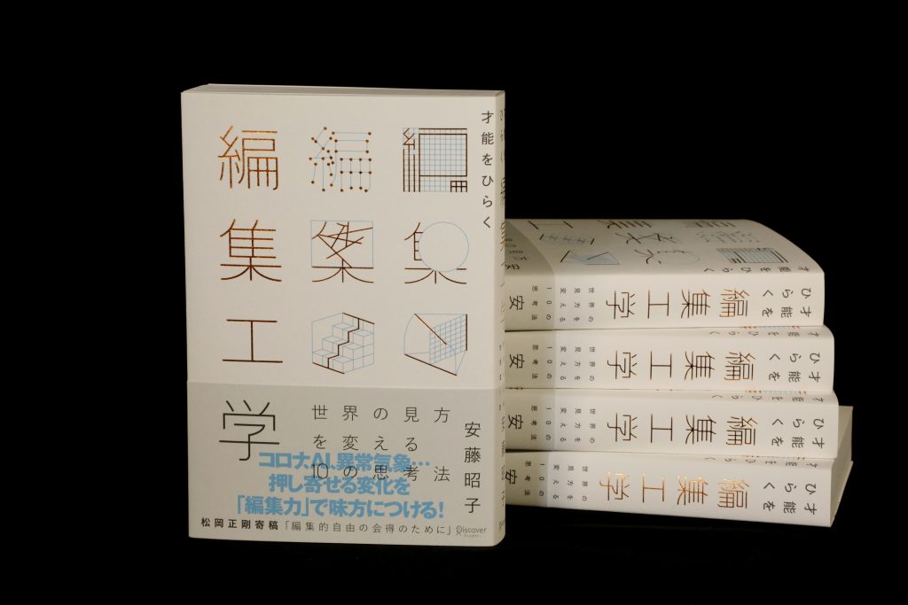 岡山大学 J-PEAKS MONTHLY DIGEST」Vol.10刊行～「地域中核