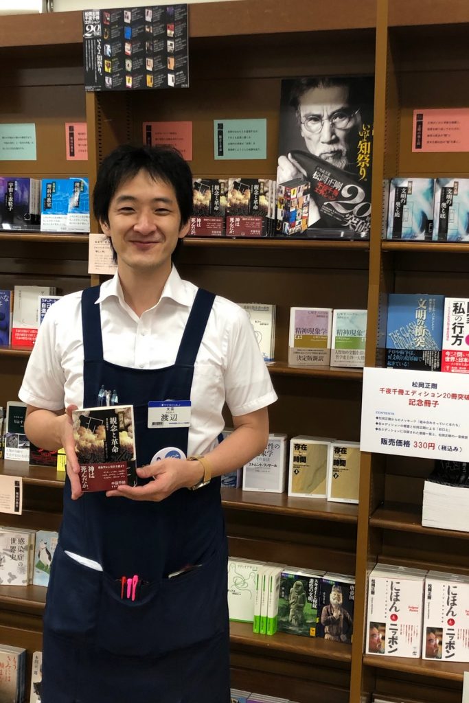 このエディションフェアがすごい!44】MARUZEN&ジュンク堂書店 このエディションフェアがすごい!44】MARUZEN&ジュンク堂書店