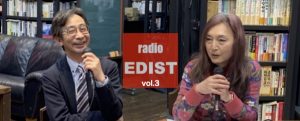 radioEDIST vol.3
