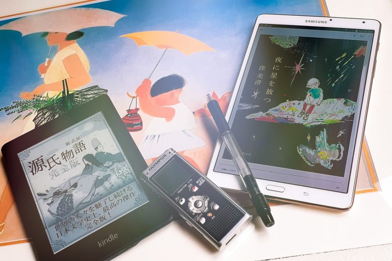 【ISIS BOOK REVIEW】直木賞『夜に星を放つ』書評～ライターの場合 遊刊エディスト：松岡正剛、編集工学、イシス編集学校に関する