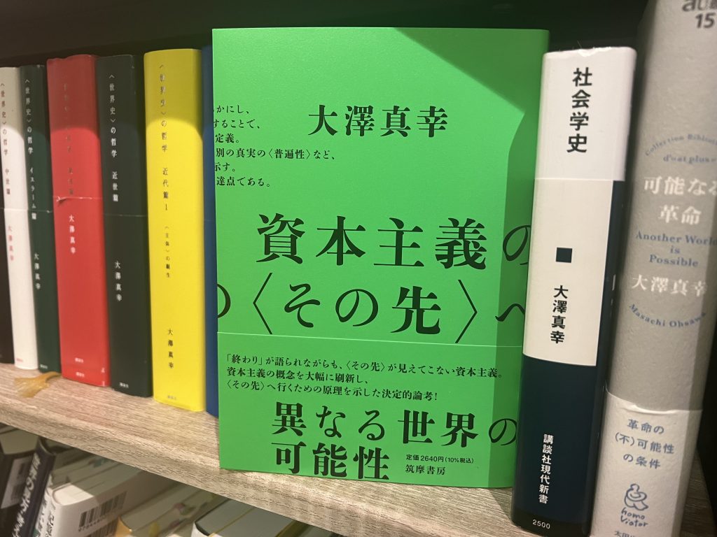 注文 『テレビクイズ番組に出演する方法』視聴者参加番組全網羅大研究