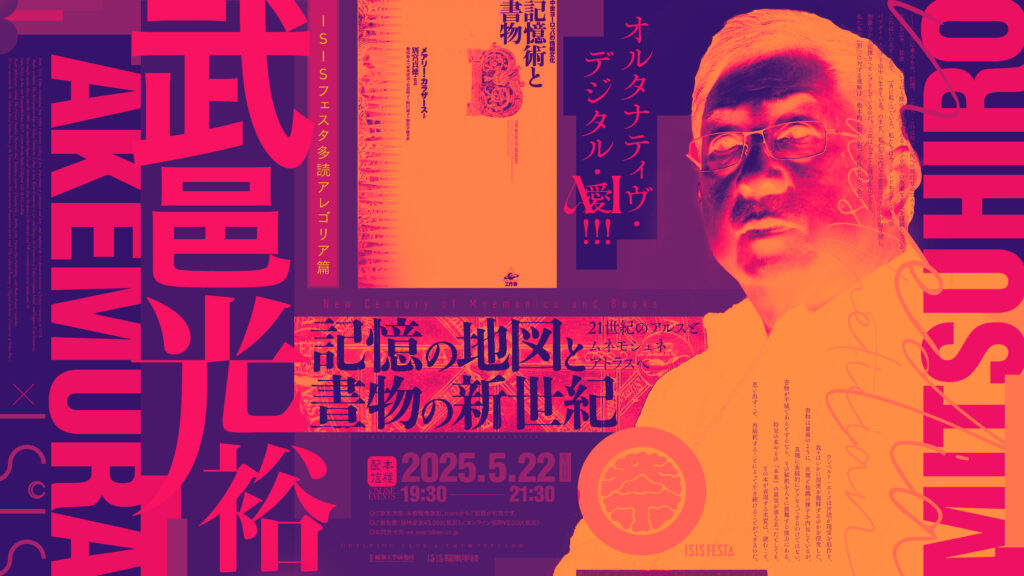 創造の原点 天野尚作品集／Origin of Creation - メルカリ