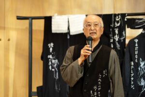 末木文美士