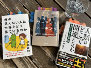 戸田さん３冊フォト