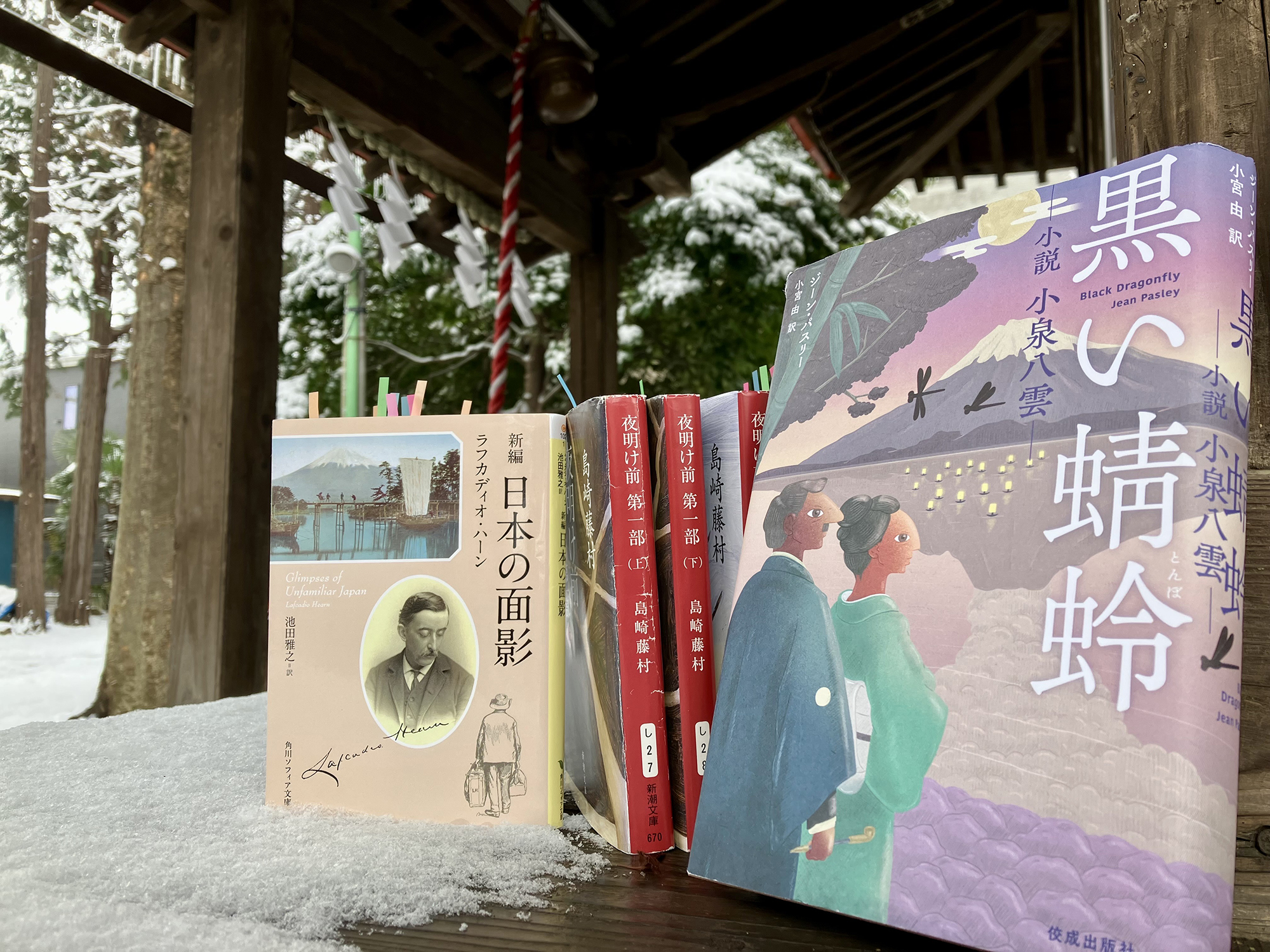 多読アワード（佐藤裕子）