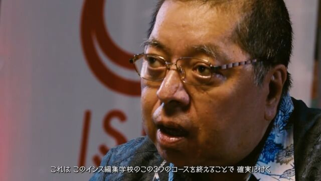 【「順応せずに、思考せよ」　佐藤優から過激な学びへの誘い】

元外務省主任分析官で作家である佐藤優氏が、自らの教え子を何人も受講させ、自らも2025年7月に特別講義を行う学校があります。それが「世界でひとつの方法の学校」、イシス編集学校です。
2000年に校長・松岡正剛が開校して、のべ３万人が受講したネット上の学校。
なぜ、佐藤優氏はイシス編集学校を強く薦めるのか。生成AI時代の現代を生き残る方法としての学びを熱く語ります。

2025年5月12日に開講する[守]コース受講生は、7月6日開催する特別講義「佐藤優の編集宣言　編集工学2.0と歴史的現実～正剛イズムをインテリジェンスにどう活かすか？～」に無料でオンライン参加ができます。

◆イシス編集学校
　佐藤優氏も絶賛する「自分の頭で神羅万象の情報を思考する方法を体得できる」世界でひとつの方法の学校。
　[守]入門コース受講申し込み締切間近です。（2025年5月12日開講）
　https://es.isis.ne.jp

#佐藤優　
#守破離
#イシス編集学校
#編集　#編集工学