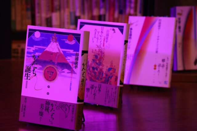 【多読SP 杉浦康平を読む読了式】

多読SP「杉浦康平を読む」読了式が9月14日に本楼にて開催されました。

杉浦康平をディープに読む多読プログラムを完遂した読衆（受講生）へ、指導陣より一人一人に丁寧な講評が手渡され、修了を讃えました。
また、武蔵野美術大学美術館・図書館「杉浦康平デザインアーカイブ」に携わる村井威史氏（武蔵野美術大学美術館・図書館）も駆けつけて、杉浦康平さんの編集の骨法を手渡します。

本楼には時おり、杉浦康平さんと松岡正剛校長の声が響き渡り、杉浦×松岡の気配と息遣いでいっぱいになりました。

多読SPコース第６回「杉浦康平を読む」
受講期間：2025年6月28日(土)～8月10日(日）＜６週間＞
受講資格：イシス編集学校 [破]応用コース修了者
指導陣：木村久美子月匠、大音美弥子冊匠、金宗代代将
　　　　冊師 浅羽登志也、野嶋真帆、吉野陽子、渡會眞澄

photo: Yukari Goto

#イシス編集学校 
#読書
#多読 
#多読SP
#杉浦康平
#松岡正剛